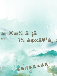 扮演凡人，被女帝偷聽(tīng)心聲